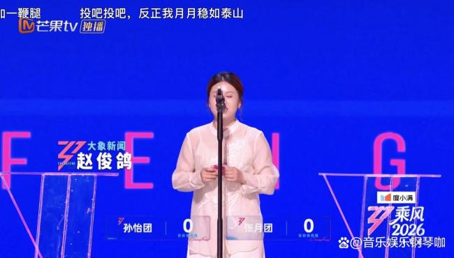 黄灿灿三公排名 位列第22名引发讨论