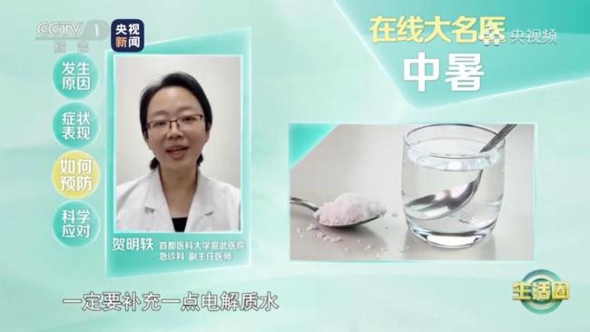 預警：史上最熱一年正在逼近 未來五年高溫趨勢顯著