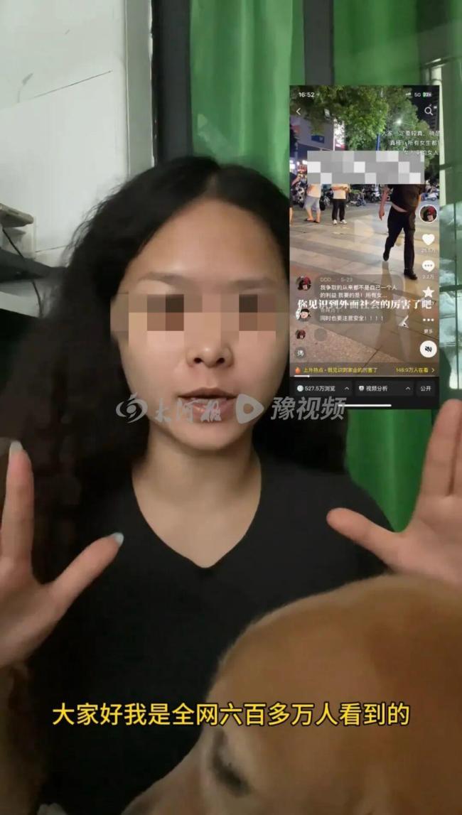 女生走夜路遭醉酒男子凝視辱罵 勇敢反擊獲賠2000元