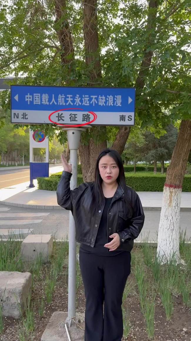 中国航天人跨越时空的“长征”