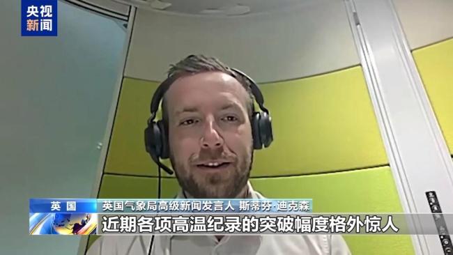 歐洲多國5月高溫破紀(jì)錄 熱浪挑戰(zhàn)社會(huì)運(yùn)轉(zhuǎn)