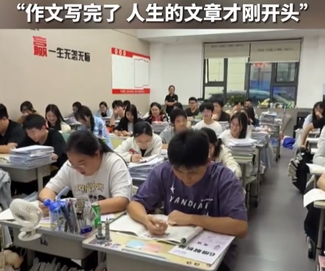 英语听力开始后响起的竟是语文老师的声音：作文写完了，人生的文章才刚开头