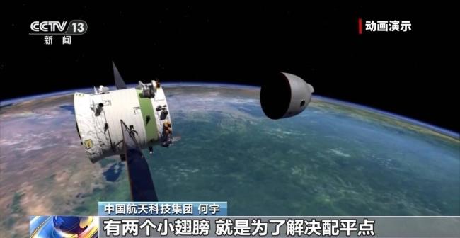 神二十一航天员在太空都吃了啥 揭秘航天员的太空菜单