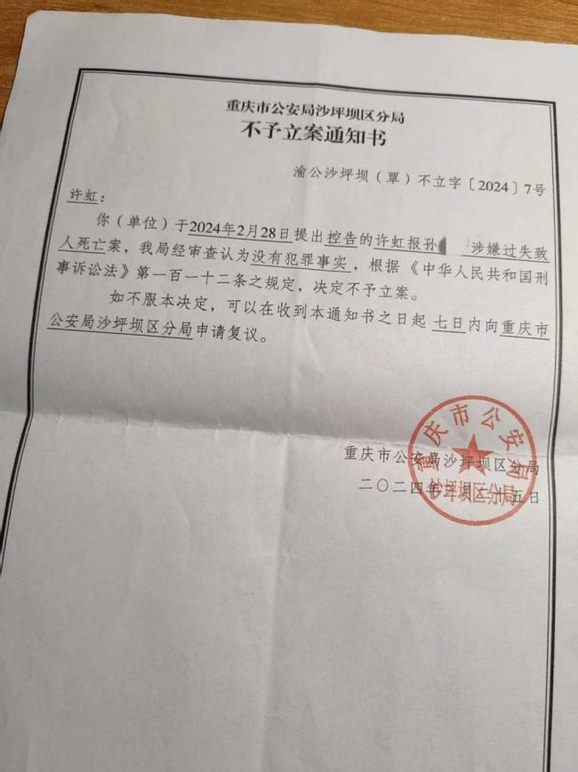 男子遭妻子家暴跳楼身亡细节公开