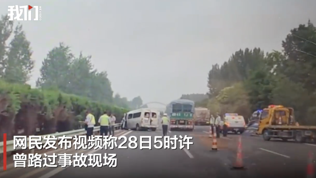 客车高速追尾半挂货车现场视频曝光 13死3伤悲剧引发警醒