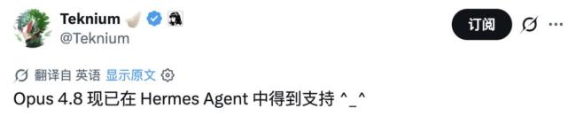 Opus 4.8更“誠實(shí)”:不強(qiáng)行給出答案 提升不確定性表達(dá)