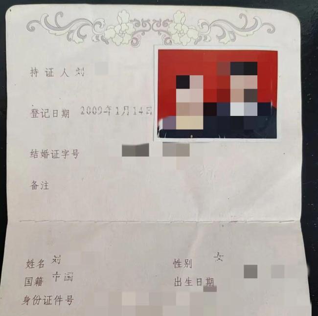 女子婚后与他人同居生3娃 涉嫌重婚被拘