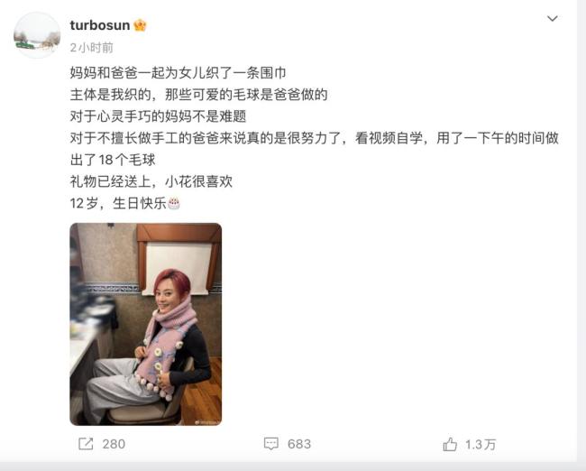 孫儷不要提醒我的汗它要狂噴了 高溫下片場織毛衣