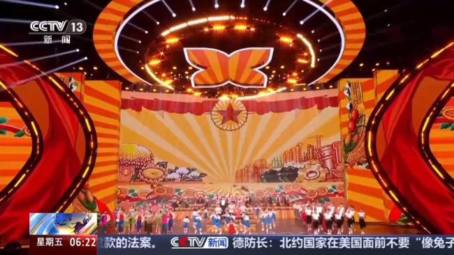 總臺(tái)“六一”晚會(huì)完成錄制 童趣與懷舊共融