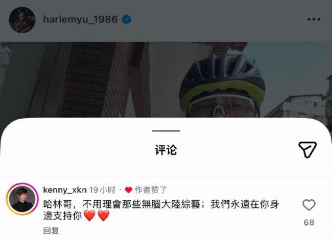 齐豫再拿《歌手》第一 硬实力征服观众