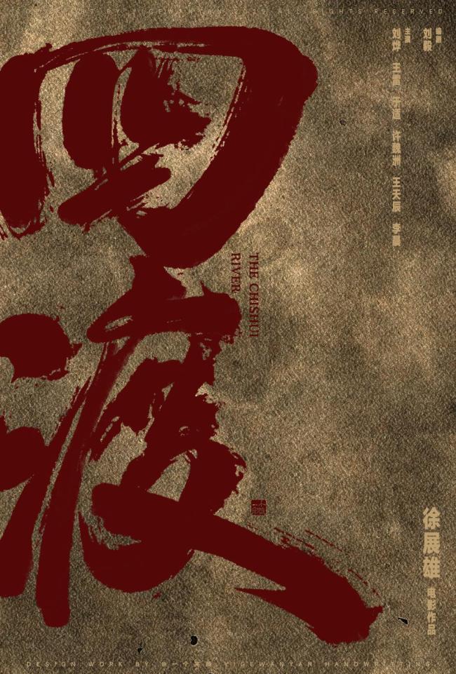 六月新片 谁将成为黑马 类型多样挑花眼
