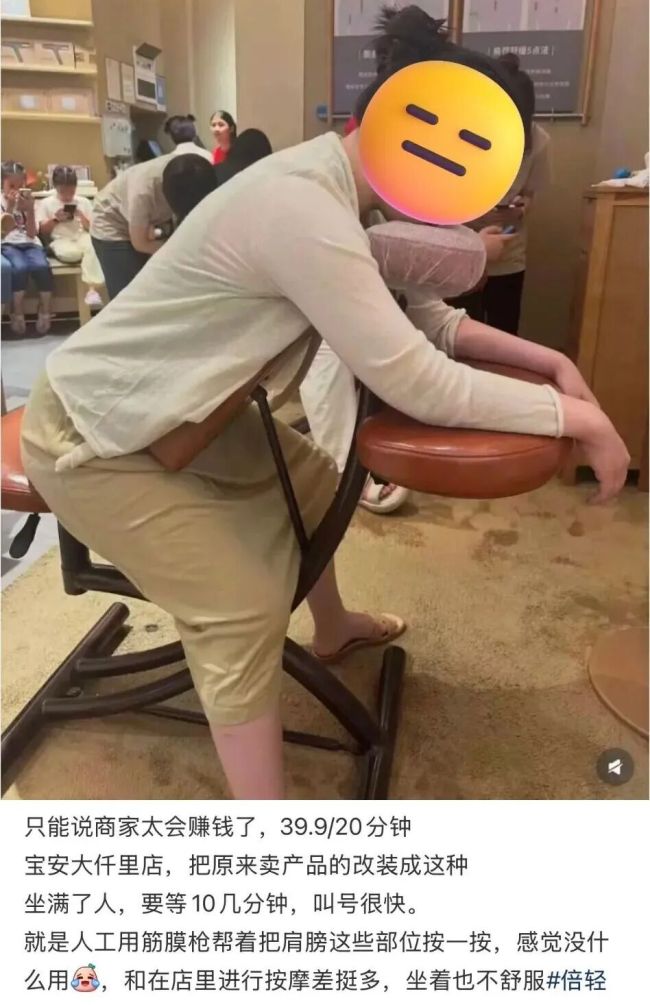午休的白領(lǐng)，正在把商場B1變成鐘點房