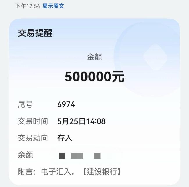 揭黑醫(yī)生張煜回應(yīng)勝訴 郁氣終得疏散