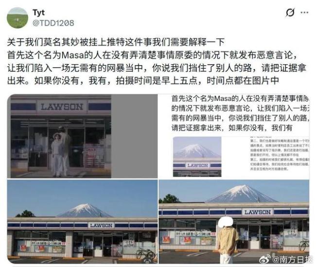 日本人对外国游客的恶意越来越大了吗 中国情侣遭遇网暴引发关注