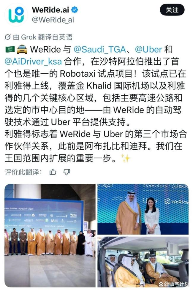 文远知行何时能盈利 Robotaxi商业化难题待解