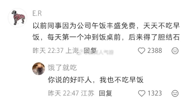 同事每天下班帶走公司五斤水
