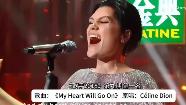 结石姐抗癌成功后首秀 回归舞台再展歌喉