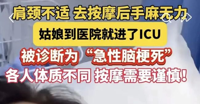 午休的白领，正在把商场B1变成钟点房
