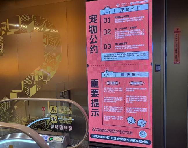“寵物友好"餐廳，兩邊不討好 探索與試錯(cuò)中的規(guī)范化之路