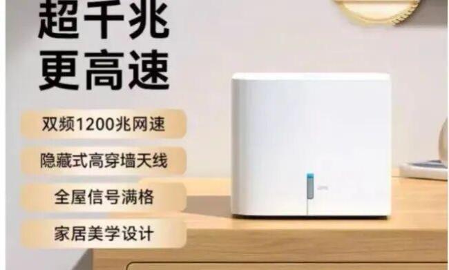 路由器到底怎么擺網(wǎng)速才更快 占據(jù)房間C位信號最佳