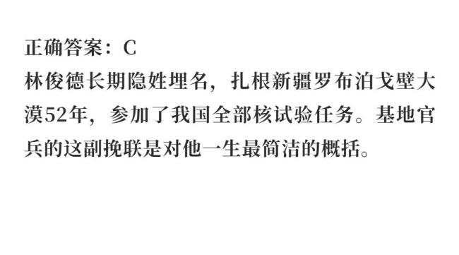 致敬新时代科技追光者 点亮精神火炬