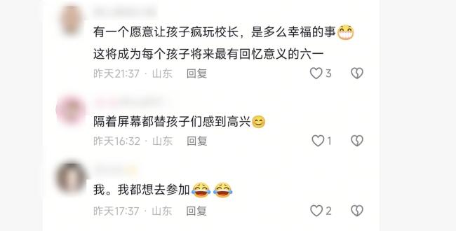 六一抢零食环节老师手快出残影 师生齐享欢乐