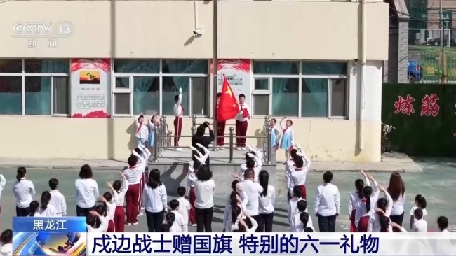 戍邊戰(zhàn)士千里給小學(xué)生送六一禮物 特別的國旗贈(zèng)送