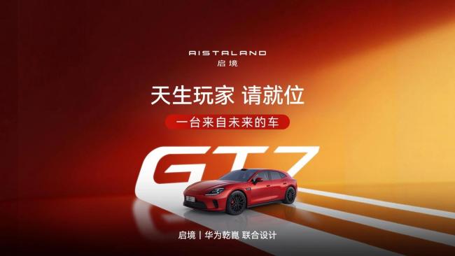 10名中国车主诉特斯拉FSD欺诈索395万 虚假宣传引发争议