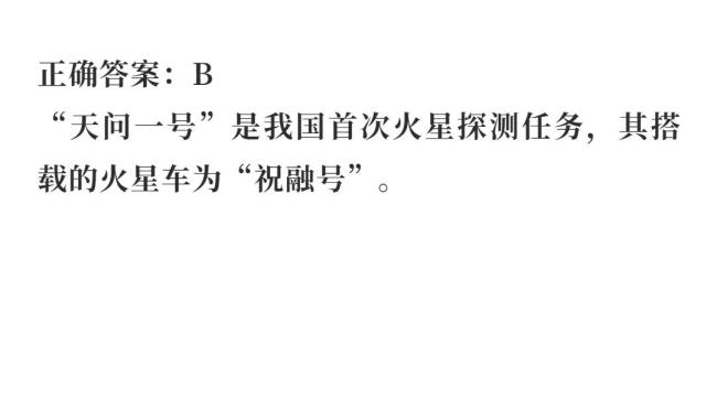 致敬新时代科技追光者 点亮精神火炬