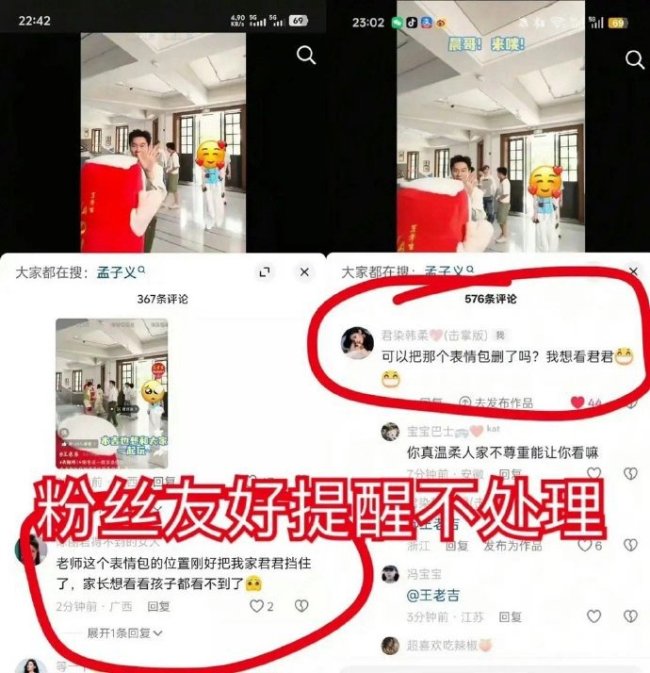 王老吉就打碼陳麗君致歉 低級失誤引發(fā)爭議