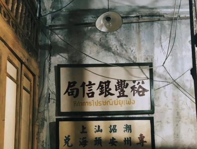 游客打卡《给阿嬷的情书》取景地被收费 违规行为引关注