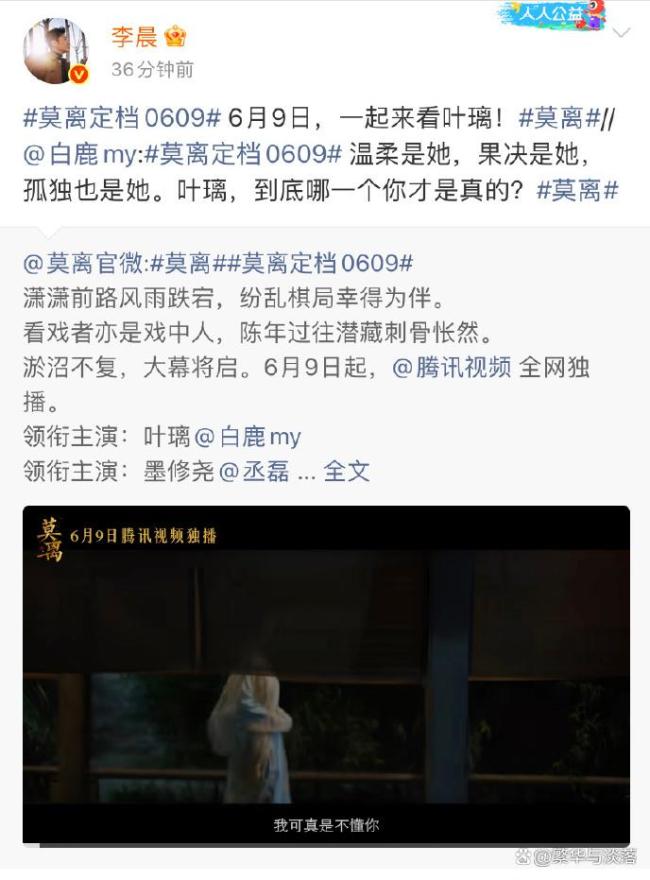 白鹿李晨郑恺同步复宣《跑男》 默契回归终结悬念