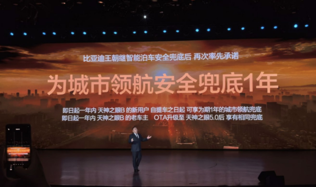 中國(guó)車企為什么集體“造芯” 掌握話語權(quán)