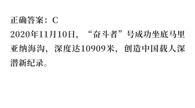 致敬新时代科技追光者 点亮精神火炬