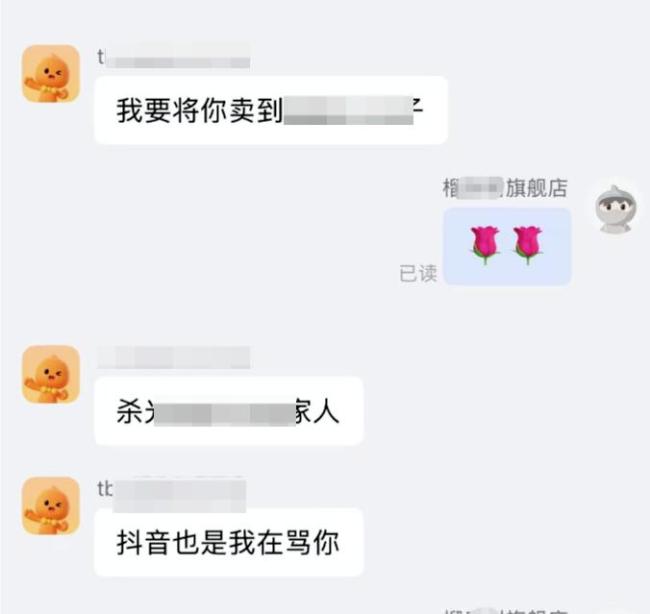 榴莲仅退款事件商家称遭威胁已报警 商家再诉买家索赔