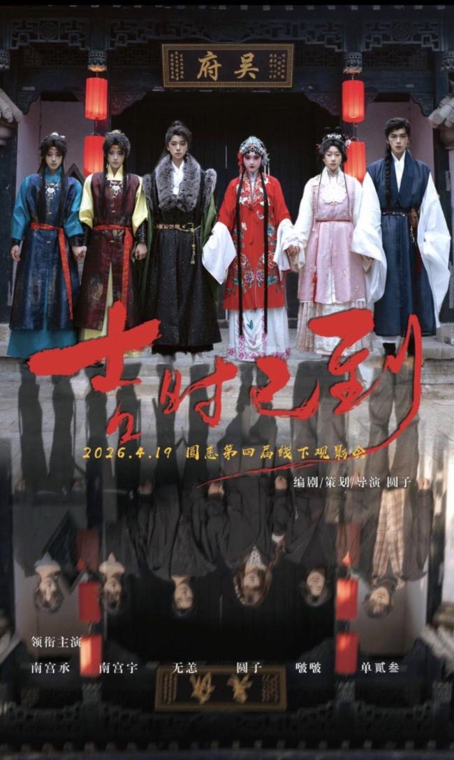 三部素人电影凭什么杀出重围 真诚才是必杀技
