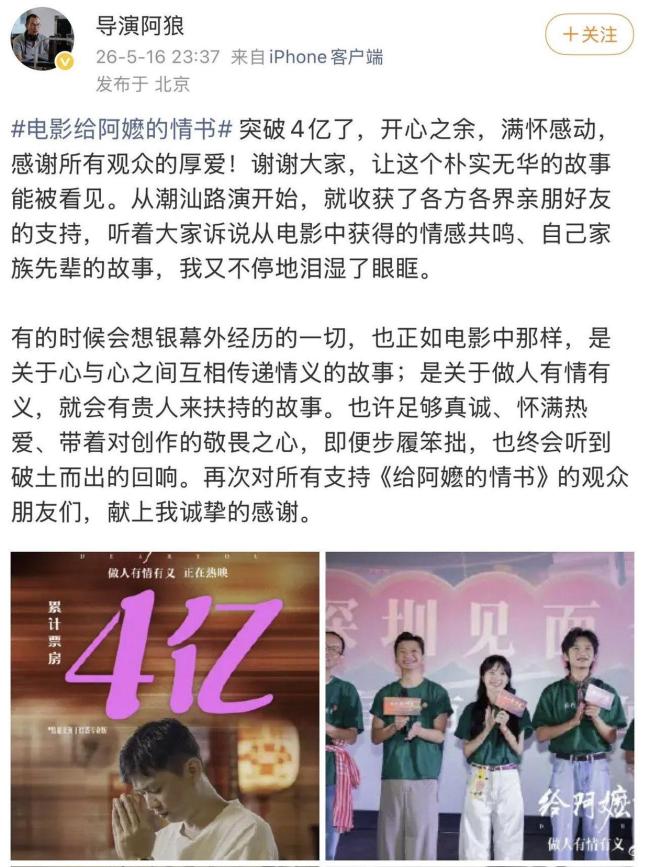 三部素人电影凭什么杀出重围 真诚才是必杀技