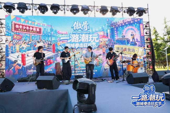 北京首次大型户外拳击嘉年华为市民带来全新体验