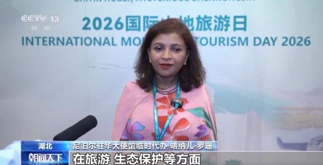 世界旅游名山+1 鄂西四地共建世界级旅游线路