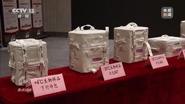 最长“太空出差”圆满收官 刷新驻留纪录