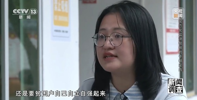 常态化监测帮扶如何化解返贫风险？