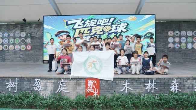 东北运动会1个孩子平均带4个家长 全员上场共庆儿童节