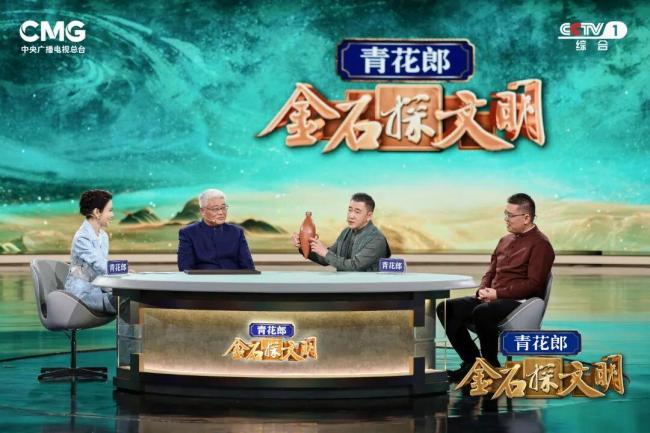 探秘國(guó)寶何尊 解碼“何以中國(guó)” 銘文背后的文明故事