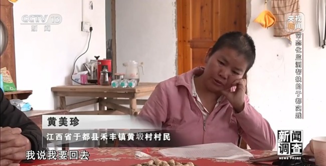 常态化监测帮扶如何化解返贫风险？