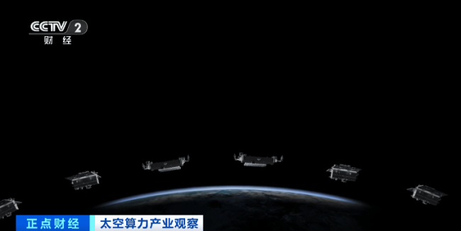 萬億美元大市場！又一賽道火了 太空算力崛起