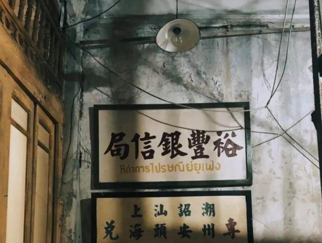 官方回应给阿嬷的情书取景地乱收费 违规行为遭查处
