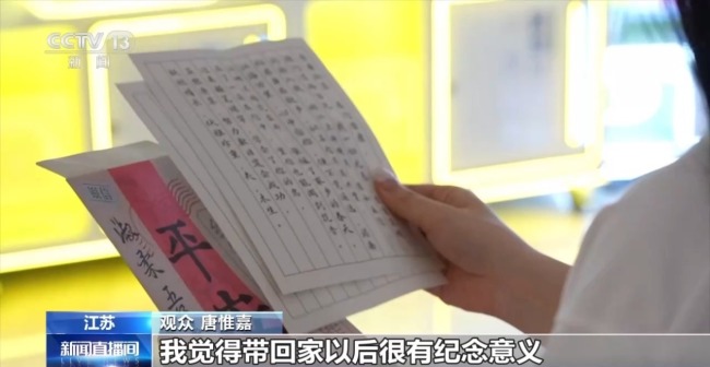 光影資源跨界賦能 “電影+”拓展多元消費(fèi)新空間