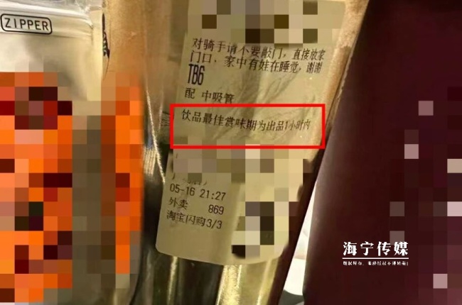 奶茶開封2小時 細菌會瘋狂暴漲嗎 細菌暴增越喝越臟