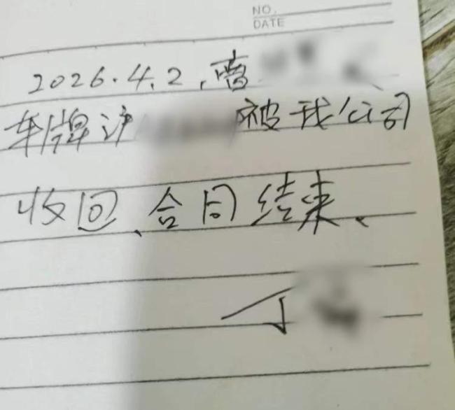 網(wǎng)約車司機(jī)疑遭遇套路租 強(qiáng)行收車且拒不退還押金