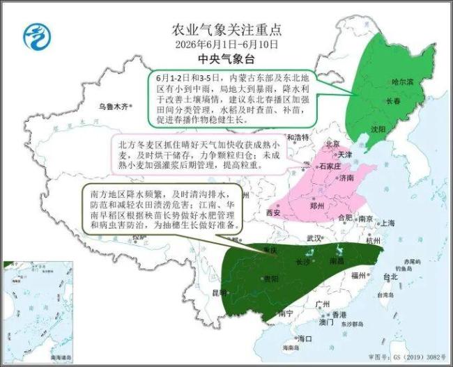 未来10天麦收区天气呈阶段性特征 晴雨交替影响收割